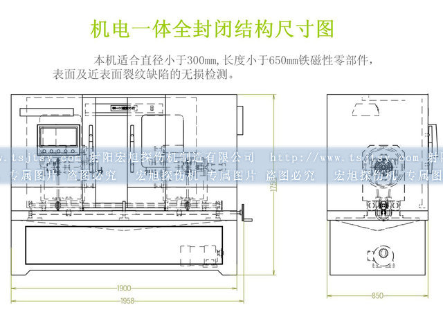 全封闭式荧光小黄片轻量版