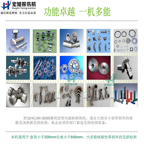 小黄片轻量版检测零件