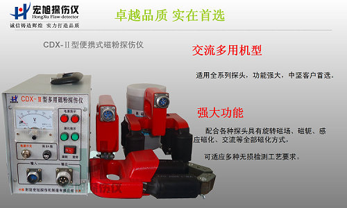 CDX-2型交流多用在线看小黄片图