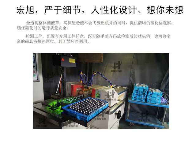 双工位球头销荧光小黄片轻量版