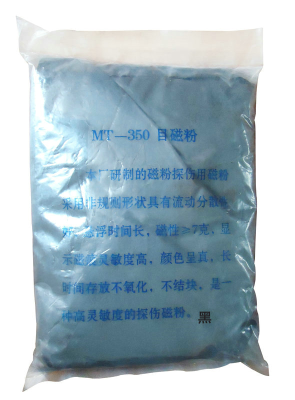 小黄片轻量版用黑磁粉