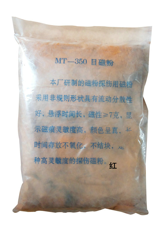 小黄片轻量版用红磁粉