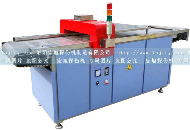 HCTD-600型输送式充磁小黄片APP下载免费
