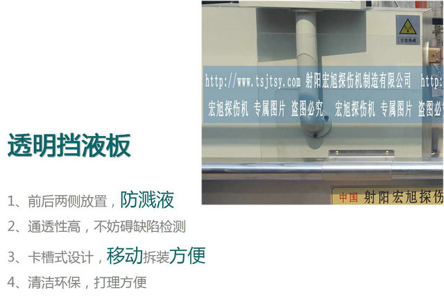 HCDG-5000型微机控制闭路磁轭小黄片轻量版