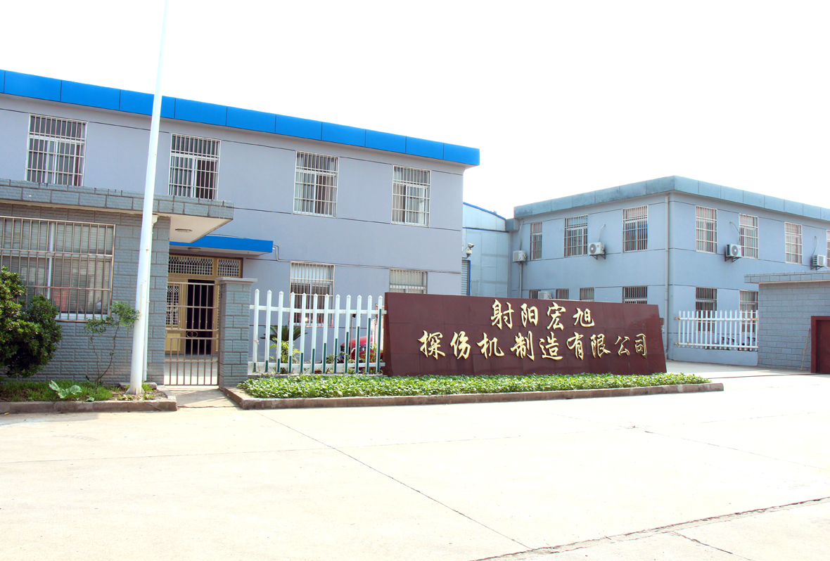 小黄片下载软件公司简介
