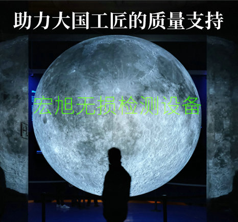 小黄片下载软件无损检测装备