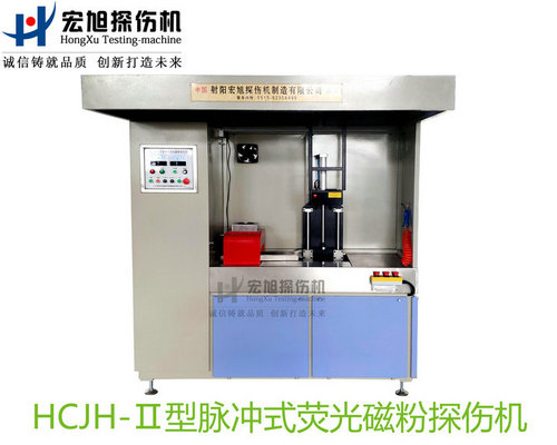 产品名称：精密零件专用荧光小黄片轻量版
产品型号：HCJH-Ⅱ
产品规格：台