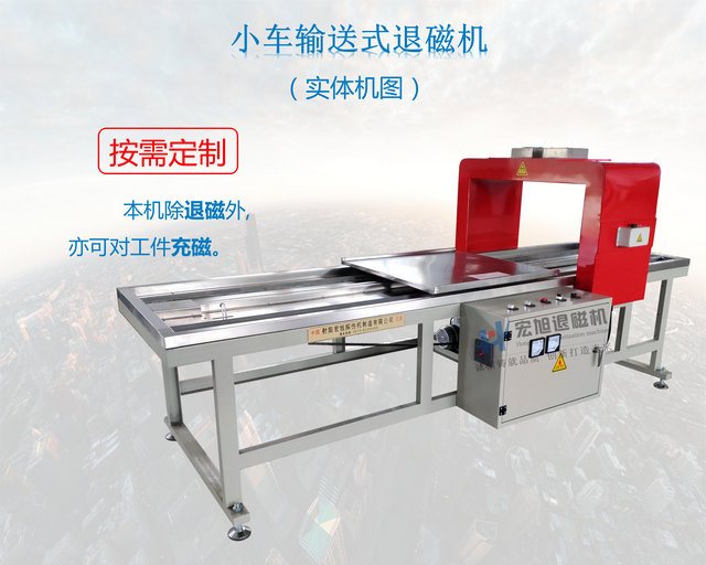 输送式小黄片APP下载免费图