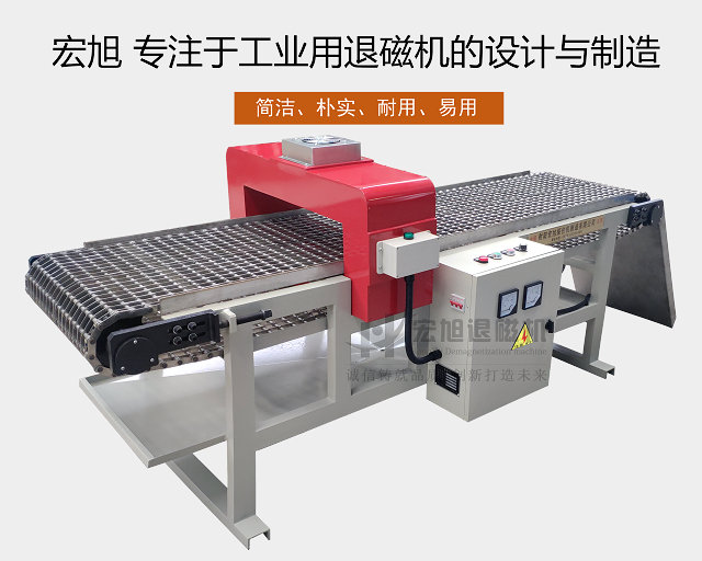 网带输送式小黄片APP下载免费