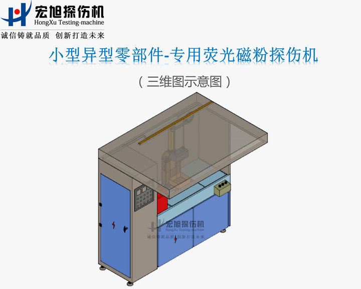 异型零件小黄片轻量版